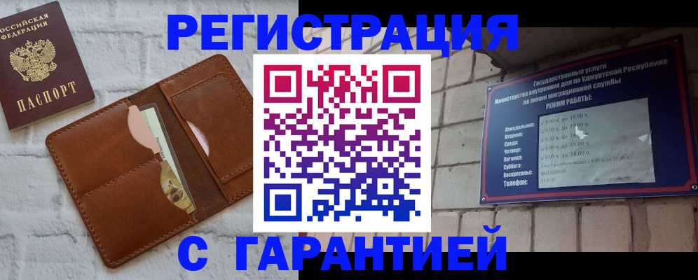 форма 3 в Новосибирске